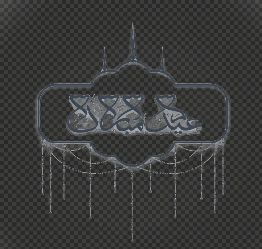 eid mubarak poster design, eid mubarak card design