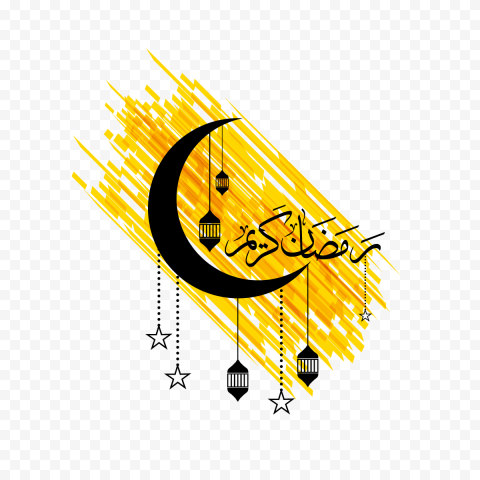ramadan kareem with lantern free clipart